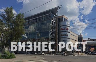 Офис в Нижнем Новгороде